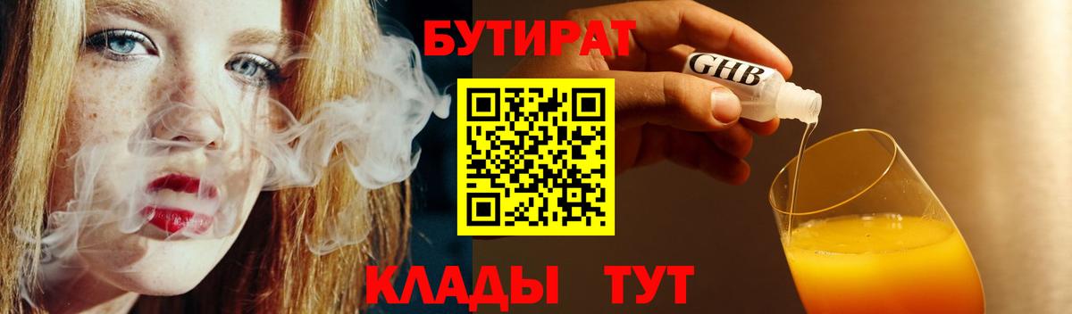Меф   Конопля  Вход с VPN  Лабытнанги  ГАШИШ  ЭКСТАЗИ 