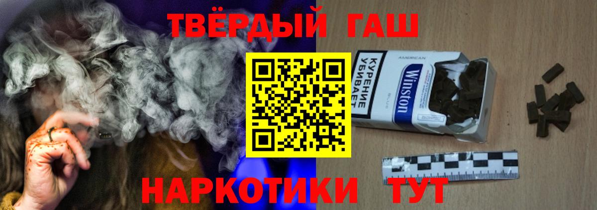 Гашиш ice o lator  Гашиш гашик  Вход с VPN  Лабытнанги 