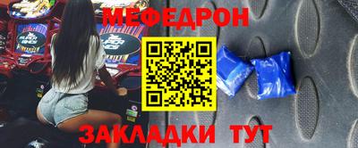 меф VHQ Бугуруслан