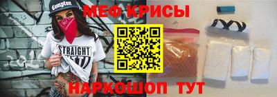 кристаллы Будённовск