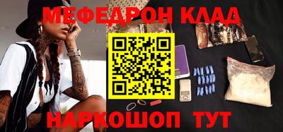 кристаллы Будённовск