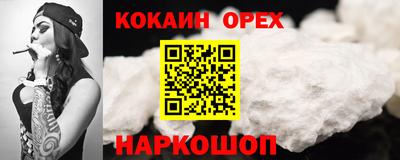 соль курить ск Ростов-на-Дону