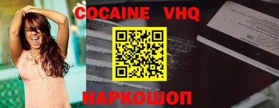 кристаллы Будённовск