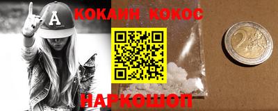 меф VHQ Бугуруслан