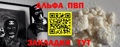 меф VHQ Бугуруслан