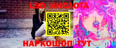 кристаллы Будённовск