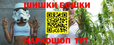 кристаллы Будённовск