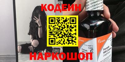 кристаллы Будённовск