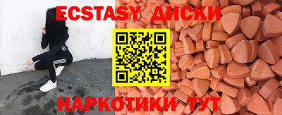 кокс Бузулук