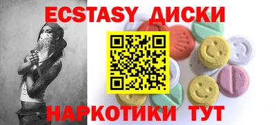 кристаллы Будённовск