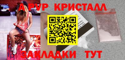 кристаллы Будённовск