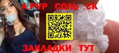 кристаллы Будённовск