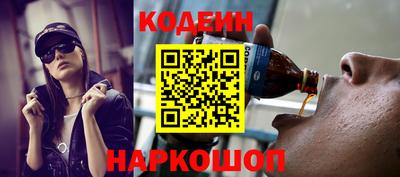 кристаллы Будённовск