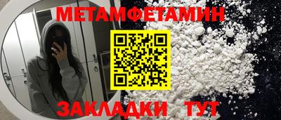 меф VHQ Бугуруслан