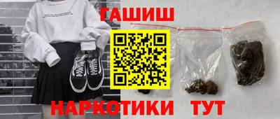 меф VHQ Бугуруслан
