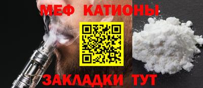 меф VHQ Бугуруслан