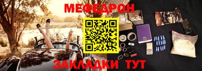 меф VHQ Бугуруслан