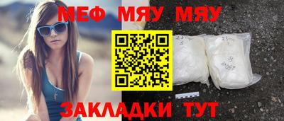 меф VHQ Бугуруслан