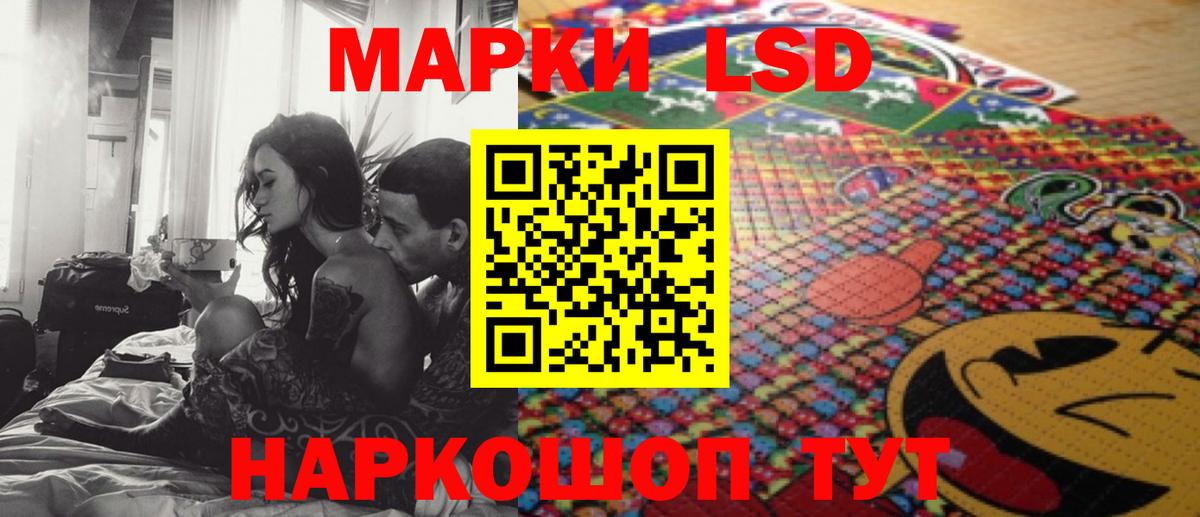 Лсд 25 экстази кислота  Вход с VPN  Лсд 25 экстази  Лабытнанги  гидра   LSD-25 экстази кислота 