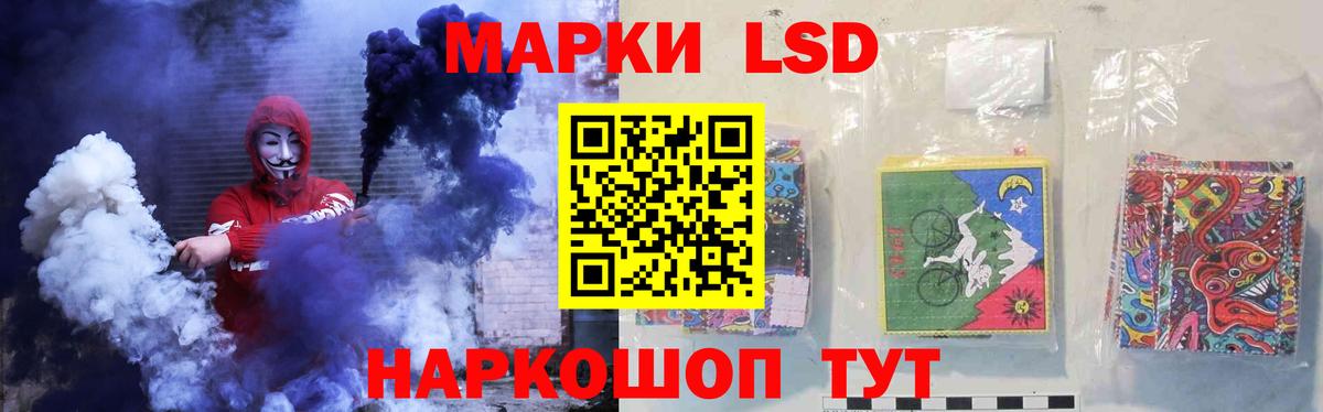 Лсд 25 экстази ecstasy Лабытнанги
