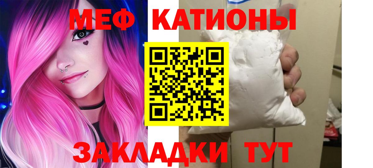 Меф Лабытнанги