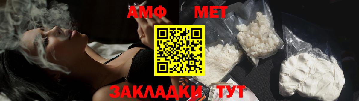Лабытнанги  МЕТАМФЕТАМИН кристалл  Вход с VPN 