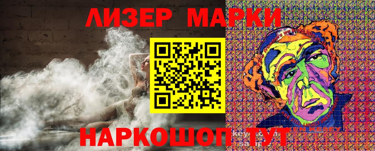 Лабытнанги  Марки N-bome 1,8мг  Вход с VPN  Марки N-bome 1,8мг 