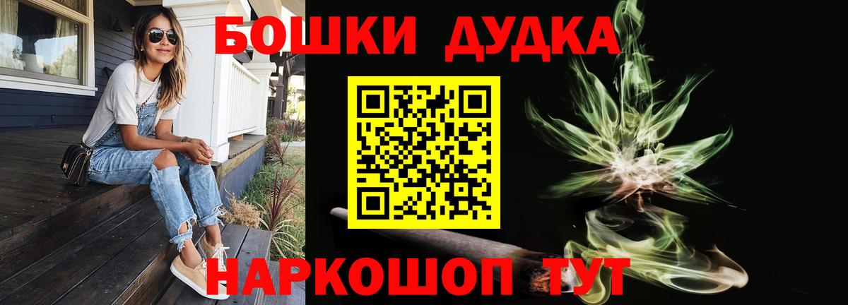 Канабис индика  Бошки марихуана OG Kush  Вход с VPN  Шишки марихуана гибрид  Лабытнанги 