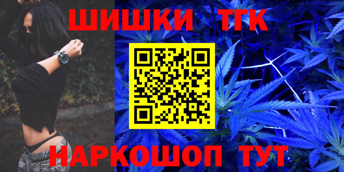 Бошки Шишки White Widow Лабытнанги